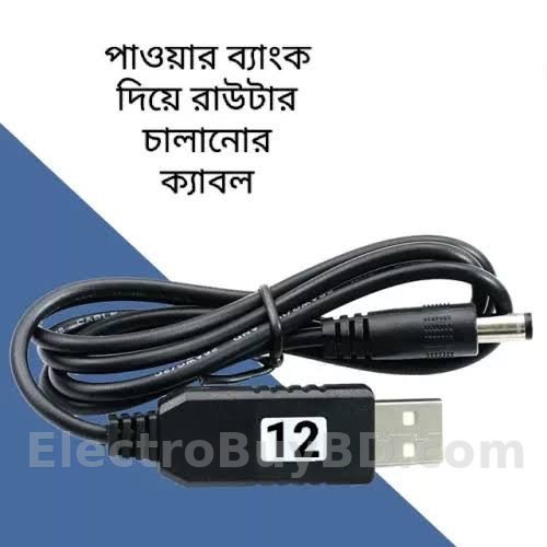 USB Boost Cable DC 5V to 12V Step Up Converter Cable Run Onu Router from Power Bank